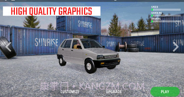 印度汽车特技模拟器v1.11截图