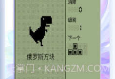 俄罗斯方块横屏v2.8截图