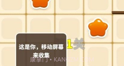 怪物轰隆隆v1.0.13截图