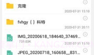 掌上律师V2.3.14截图