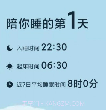 走路大王v1.0.13截图