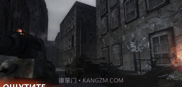 欧洲阵线v2.3.21截图