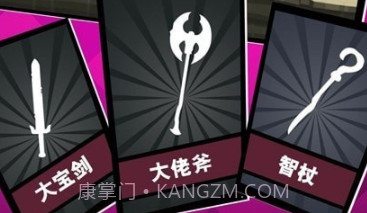 火柴人一击毙命v2.4.9截图