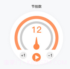 指尖吉他调音器v3.1.16截图