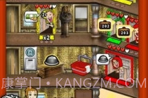 Hotel Dashv2.9截图