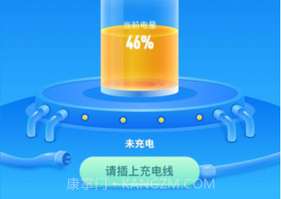 充电有宝(充电有宝25元提现)V2.2.4 安卓V2.2.12截图