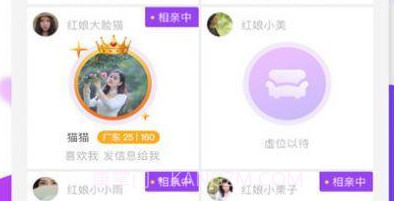元气语音v5.5.13截图