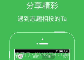 永州网v5.1.13截图