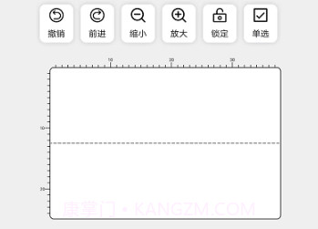 百刻云打印v3.1.10截图