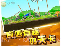 赛车世界冒险v1.12截图