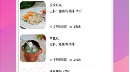 暴食大厨v1.16截图