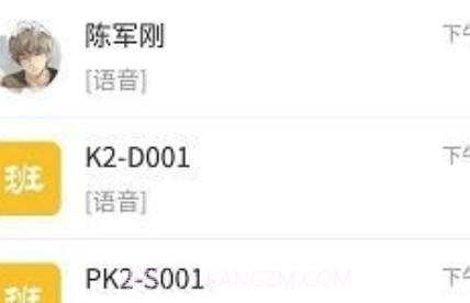 景然驾考v10.0.18截图