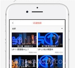 奇妙真相v2.1.11截图