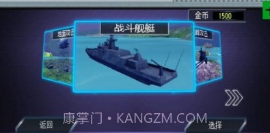 超级战机v1.0.16截图