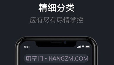 爱思铃声v1.0.19截图