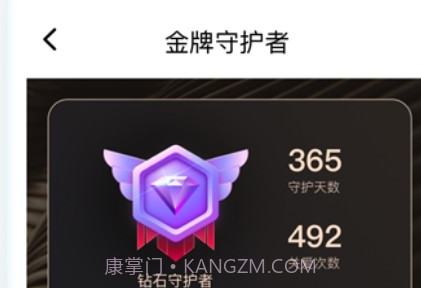 关爱助手v1.1.15截图
