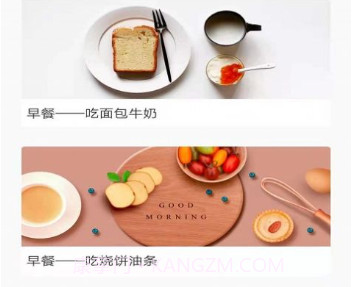 墨墨减肥日志v2.14截图