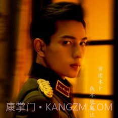 与君心动时v1.17截图