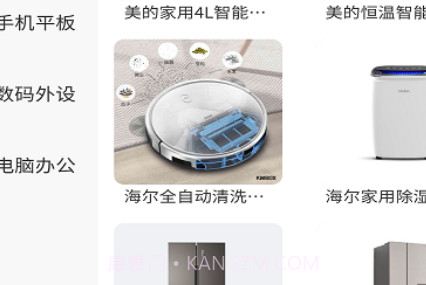 乐换盲盒v1.0.15截图