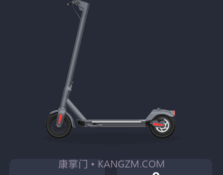 乐骑智能v1.0.16截图
