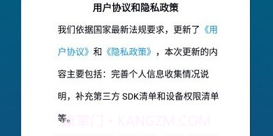 鱼悦校园教师端v1.0.11截图