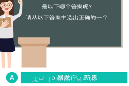 九一同学v9.10.14截图