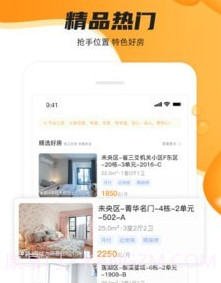 众享优家v1.2.18截图