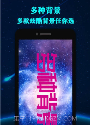 手持弹幕led显示屏v1.5.17截图