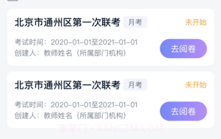 飞阅v1.13截图