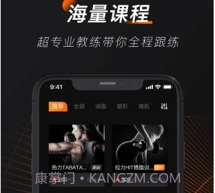 WeGymv0.0.15截图