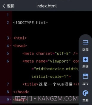 Web编程v1.0.12截图