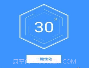 最美手机管家v2.17截图