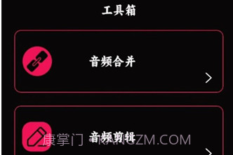 语音录音大师免费版v1.12截图
