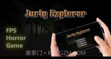 尤里格探索者v1.1.11截图