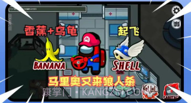 太空行动狼人杀v1.0.15截图