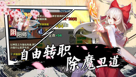 少女通灵师v1.12截图