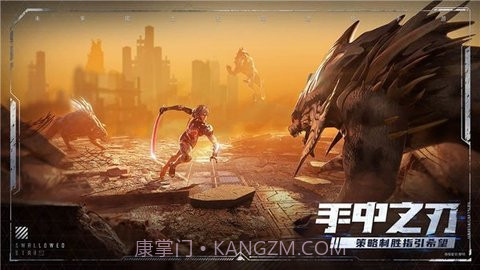 吞噬星空：黎明v1.10.11截图