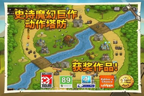 王国保卫战5全英雄无限钻石版v22鐎瑰宕渧1.7截图