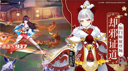 王牌御史手游v1.11截图