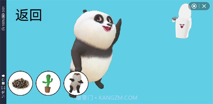 国宝的奇妙冒险1.10截图