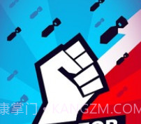 独裁者：现身v1.8截图