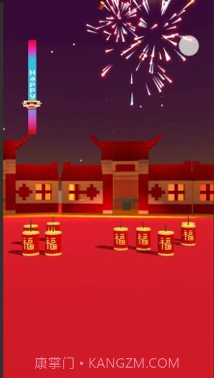 甩鞭炮BMOB游戏1.10截图