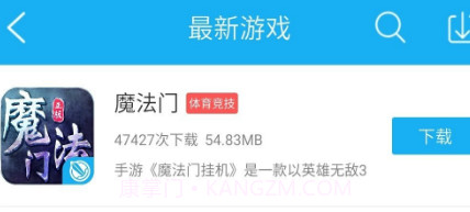 37376游戏盒1.11截图