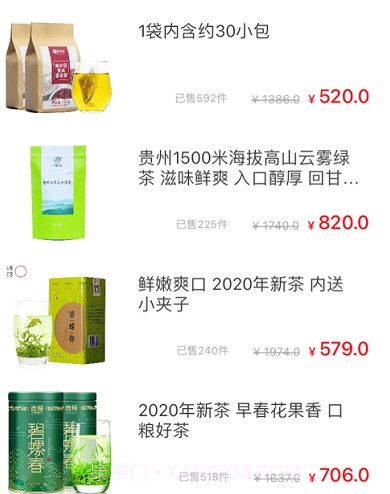 量多多prov1.2.14截图