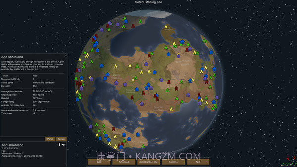 边缘世界v1.8截图