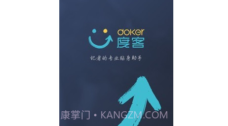 度客v4.1.14截图