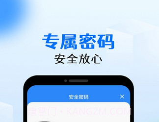 手机相册锁v1.0.15截图