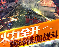 全民枪王v1.8.10截图