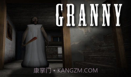 恐怖奶奶蜘蛛版v1.8截图