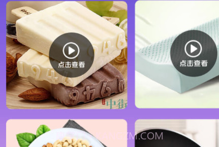 美逛v4.5.19截图